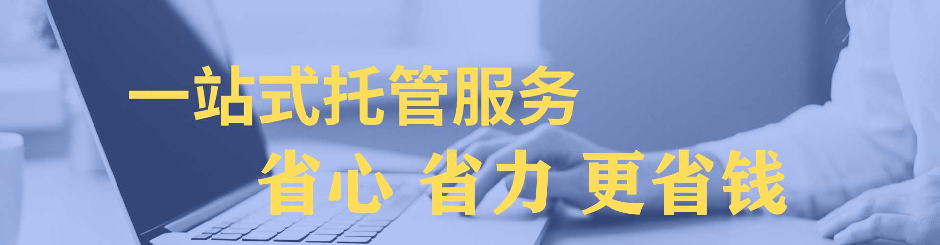 双流sem优化